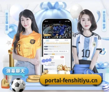 分势体育 APP